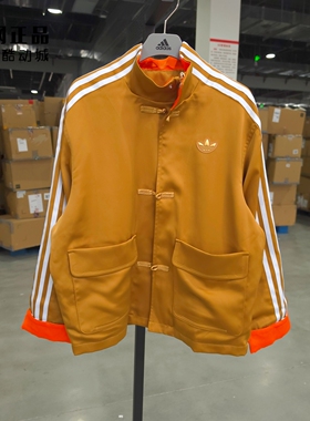 Adidas 三叶草 儿童春秋新中式宽松立领夹克外套 JM9181 JM9182