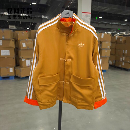 Adidas 三叶草 儿童春秋新中式宽松立领夹克外套 JM9181 JM9182