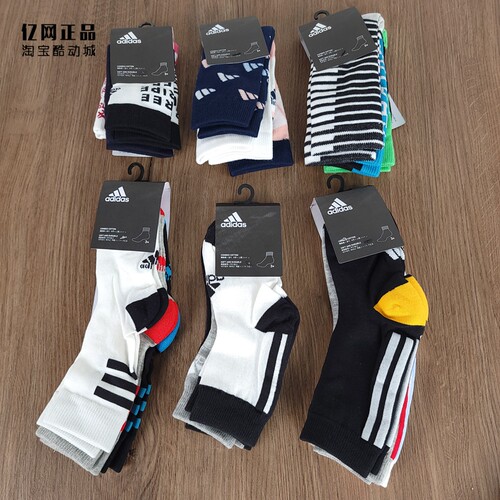 adidas阿迪达斯儿童秋冬中筒