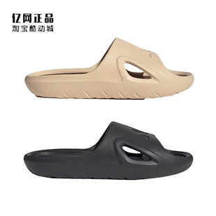 Adidas 阿迪达斯 男女夏季运动休闲凉拖鞋 HQ9915 HP9415 IE0164