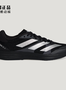Adidas 阿迪达斯 ADIZERO RC 4 男女轻质减震跑步鞋KH7324 KH7327
