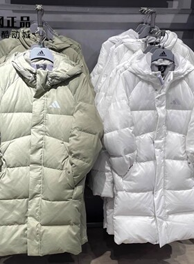 Adidas 阿迪达斯 男女运动休闲宽松保暖中长羽绒服 KQ5515 KQ5518