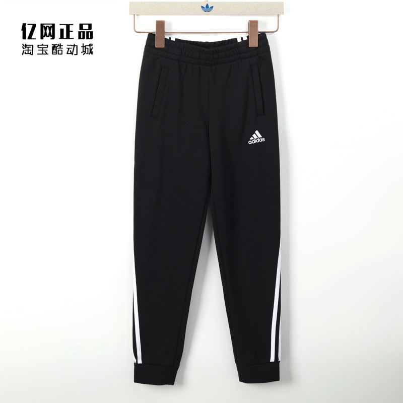 阿迪达斯儿童春秋运动休闲运动裤