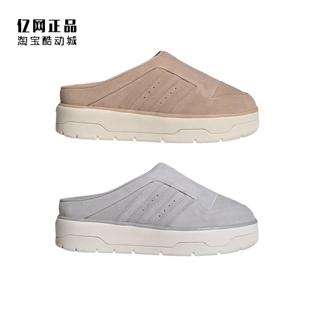 Adidas 阿迪达斯 三叶草 女子冬季休闲拖鞋穆勒鞋 JH9608 JH9609