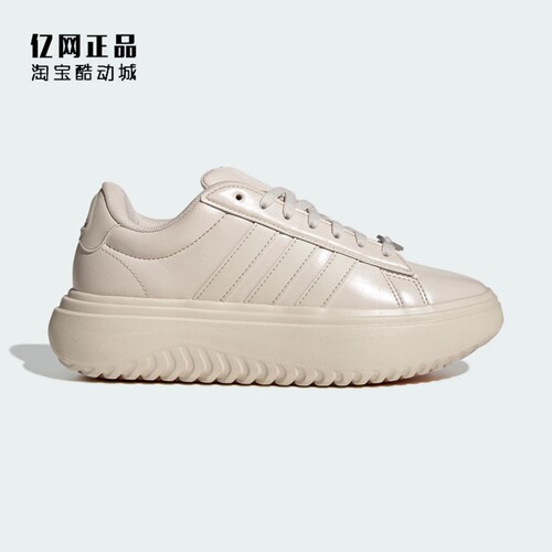 Adidas 阿迪达斯 女款厚底经典百搭耐磨低帮休闲鞋板鞋 JH8667