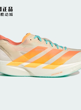 Adidas ADIZERO TAKUMI SEN 11 男女减震专业跑步鞋JQ2813 JQ2820