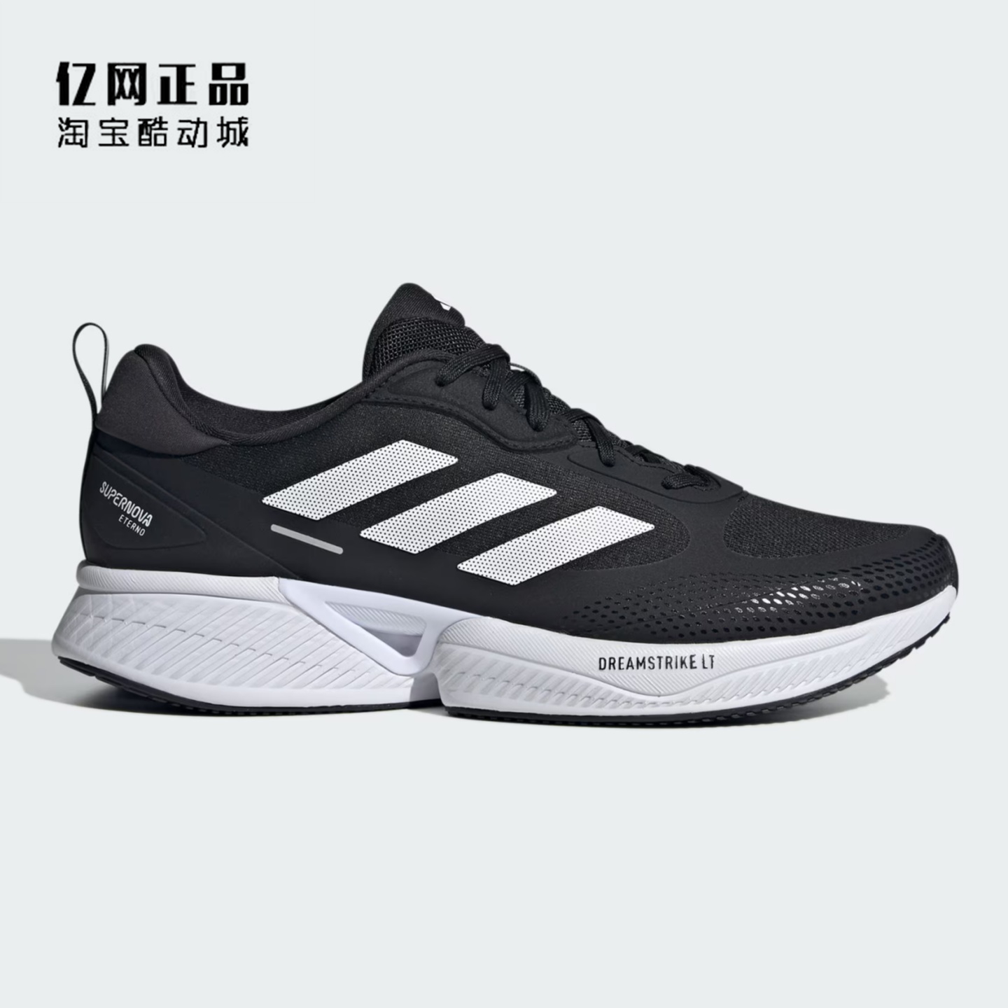 Adidas 阿迪达斯 男女轻质减震舒适运动鞋跑步鞋 JP9697 JP9698