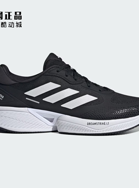 Adidas 阿迪达斯 男女轻质减震舒适运动鞋跑步鞋 JP9697 JP9698