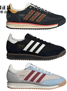 Adidas 三叶草 SL72 男女经典运动休闲鞋 JR8771 JP9201 JR6998