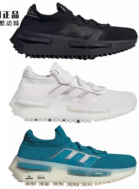 Adidas 三叶草 NMD_S1 男女防滑耐磨休闲鞋 GW4652 FZ6381 HQ4437