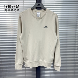 卫衣 Adidas JG8493 舒适百搭圆领套头衫 经典 阿迪达斯正品 男款