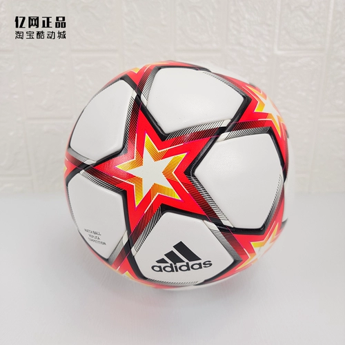 Adidas, футбольный мяч для тренировок