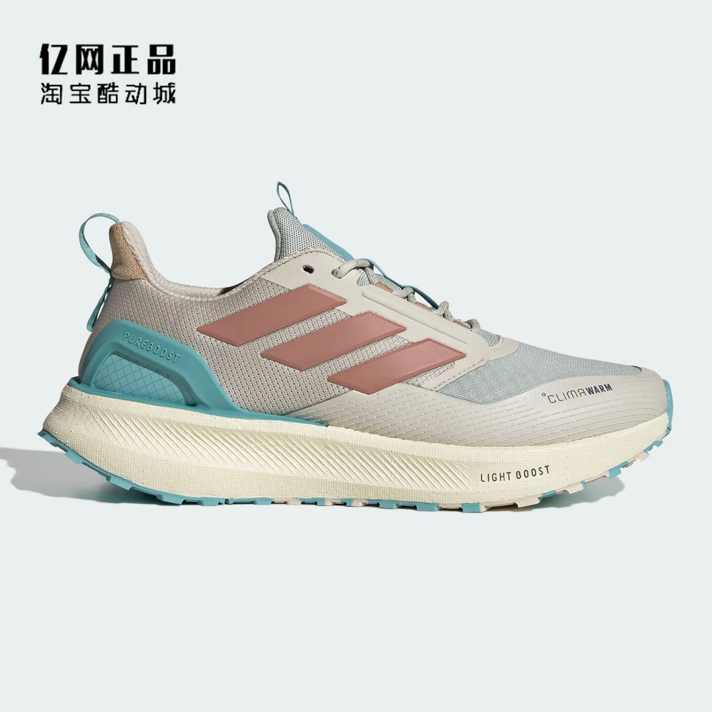 Adidas 阿迪达斯 PUREBOOST 5 秋冬男女缓震舒适运动跑步鞋KI3432