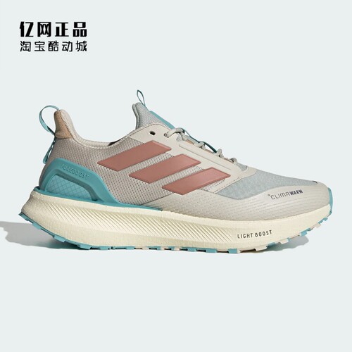Adidas 阿迪达斯 PUREBOOST 5 秋冬男女缓震舒适运动跑步鞋KI3432