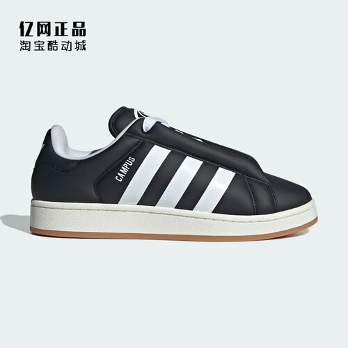 阿迪达斯 三叶草 CAMPUS 00S 男女经典面包鞋百搭休闲板鞋 JS0648