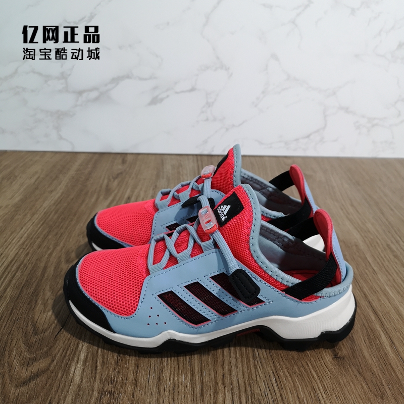 adidas 阿迪达斯童鞋 夏季女童防滑耐磨网面透气运动休闲鞋EE8466