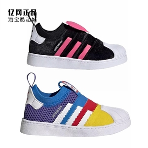 Adidas 三叶草 儿童软底一脚蹬贝壳休闲鞋 HQ4122 HQ4124 GY9196