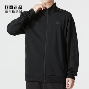 Adidas 阿迪达斯 男子春秋经典运动休闲立领上衣夹克外套 H46101