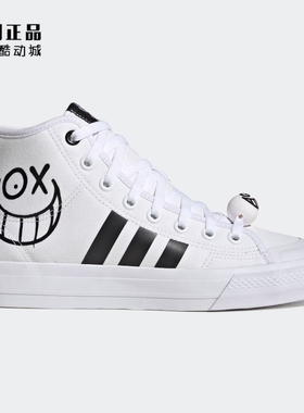 Adidas 三叶草 男女春秋时尚百搭帆布鞋高帮休闲鞋 HQ6861 EF1885