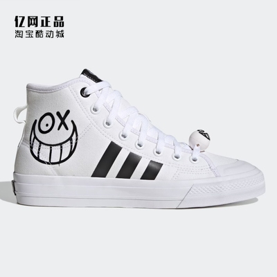阿迪达斯男女舒适百搭运动休闲鞋