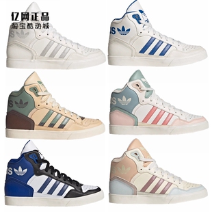 休闲鞋 男女中帮时尚 ID1131 ID1132 ID6072 Adidas ID1133 三叶草