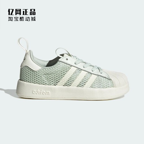 Adidas 三叶草 儿童夏季轻便缓震透气一脚蹬贝壳头休闲鞋 JR7412