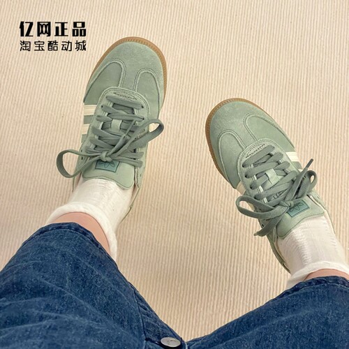 Adidas 三叶草 SAMBA 男女复古经典百搭低帮休闲鞋板鞋 JP5859