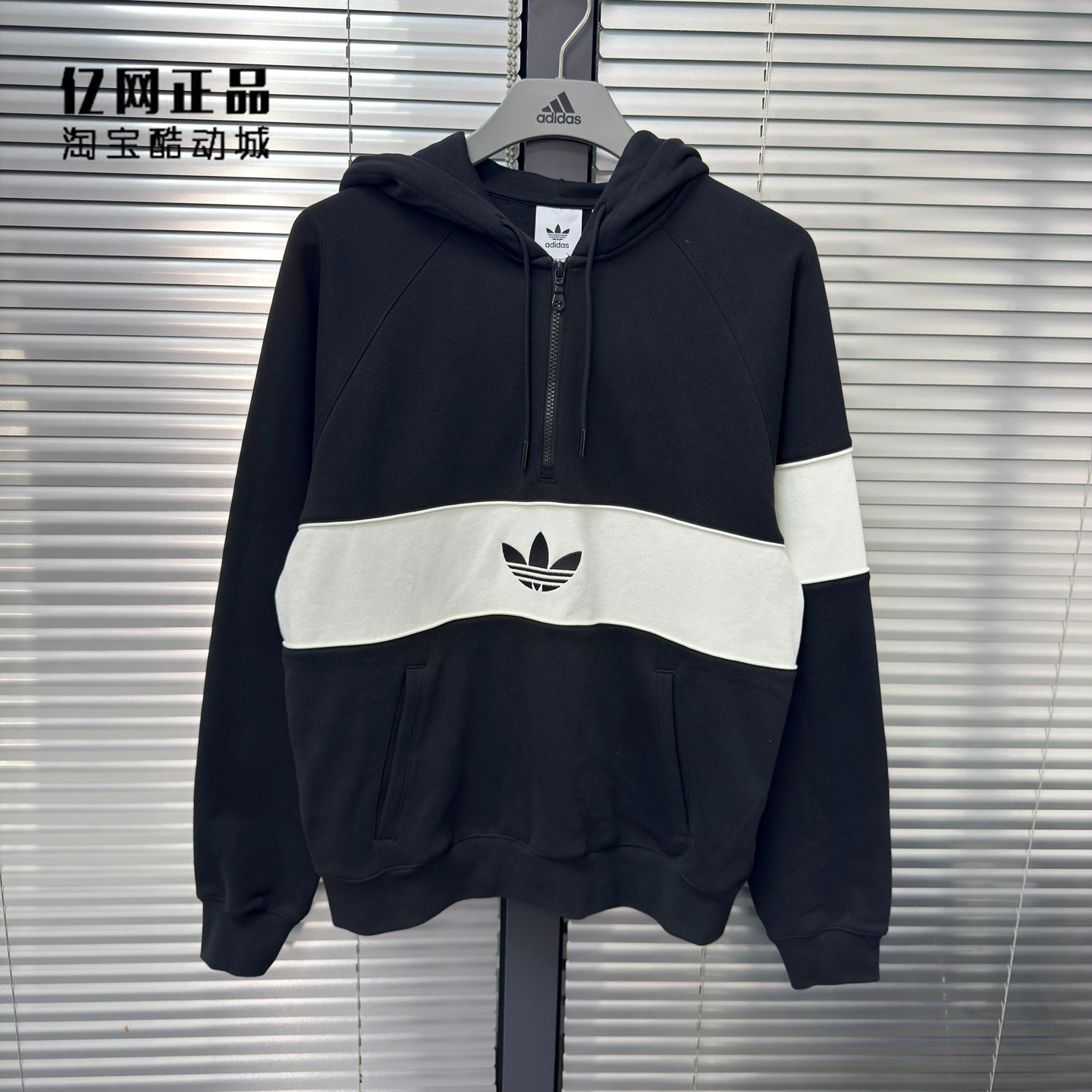 阿迪达斯 三叶草 男款运动休闲半拉链连帽套头衫卫衣帽衫 IP9488