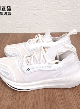 Adidas 阿迪达斯 Stella UltraBOOST 女款减震运动跑步鞋 HP6705