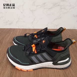 男款 阿迪达斯 C.RDY EG9798 ULTRABOOST 减震防滑耐磨运动跑步鞋