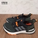 减震防滑耐磨运动跑步鞋 EG9798 阿迪达斯 男款 ULTRABOOST C.RDY