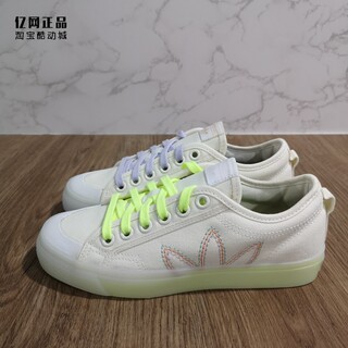 Adidas 三叶草 NIZZA 女子新款百搭彩虹鸳鸯帆布鞋休闲鞋 GX2731