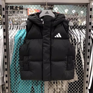 舒适保暖羽绒背心马甲 Adidas 阿迪达斯 儿童冬季 KG5503 KG5501