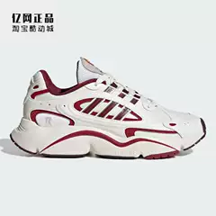 Adidas Trefoil Men's and Women's Fashionable Versatile Comfortable Dad Shoes Sports Casual Shoes Jr0090 Js0552