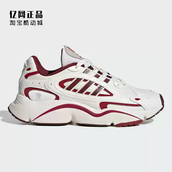 Adidas Trefoil Men's and Women's Fashionable Versatile Comfortable Dad Shoes Sports Casual Shoes Jr0090 Js0552