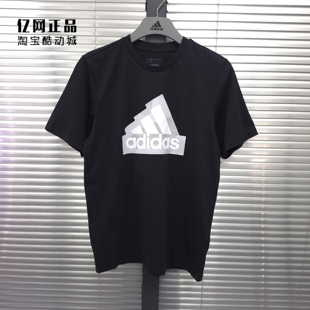 Adidas 阿迪达斯 男款夏季运动休闲舒适透气圆领短袖T恤 IS2855