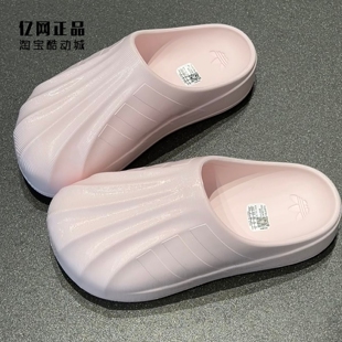 男女舒适时尚 ADIFOM 三叶草 KJ0989 穆勒鞋 KJ0988 拖鞋 阿迪达斯