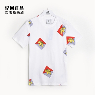 adidas 三叶草 男款运动休闲时尚百搭舒适透气圆领短袖T恤 FM3342