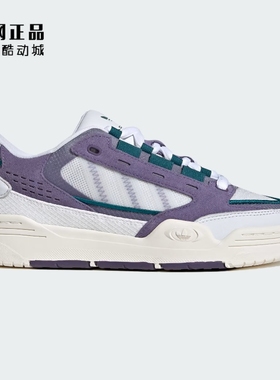 Adidas 三叶草 ADI2000 男女经典百搭低帮休闲板鞋 IF0395 HQ8653