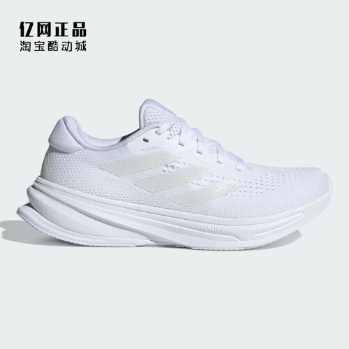 Adidas 阿迪达斯正品 男女缓震舒适透气运动跑步鞋 IH7617 JI2867