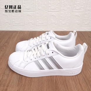 阿迪达斯 ID6061 男女经典 ID6060 ID6062 百搭低帮休闲板鞋 Adidas