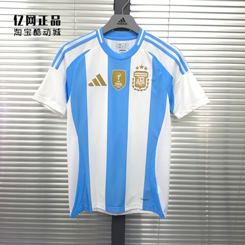 Adidas 阿迪达斯 阿根廷队球迷版主场速干足球服短袖球衣 IP8409