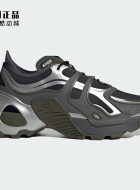 Adidas 阿迪达斯 男女厚底时尚缓震运动休闲跑步鞋 JH9614 JH9620