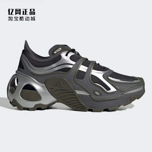 Adidas 阿迪达斯 男女厚底时尚缓震运动休闲跑步鞋 JH9614 JH9620
