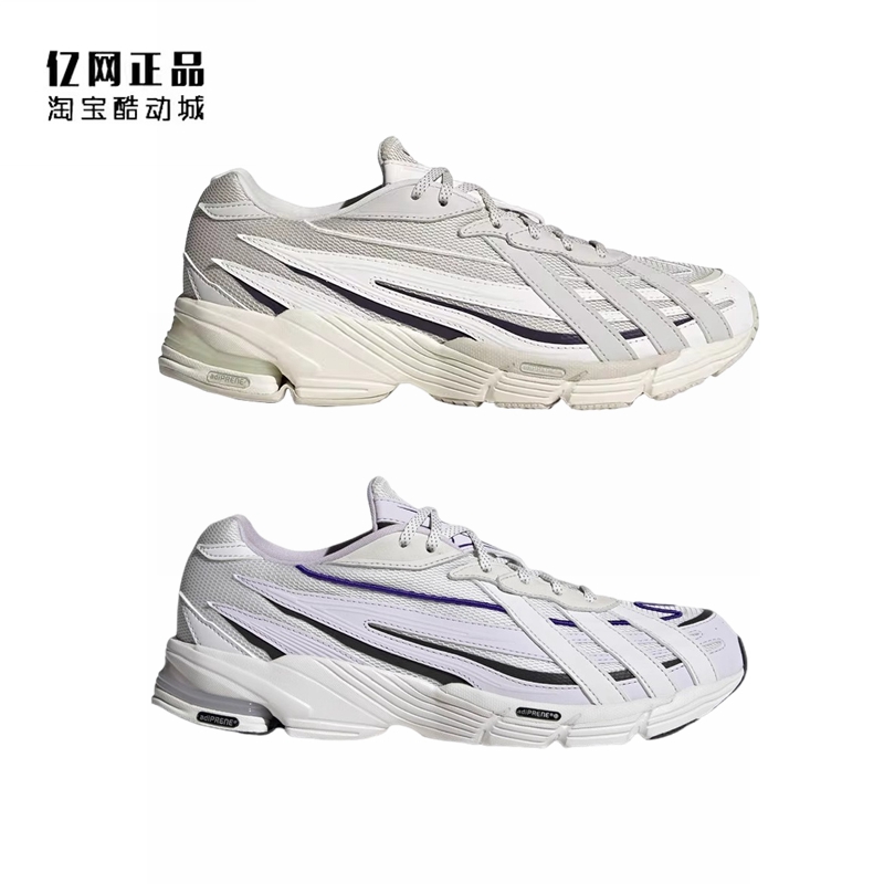 Adidas 三叶草 男女复古时尚减震耐磨运动鞋跑步鞋 GZ9694 GZ9695 运动鞋new 跑步鞋 原图主图