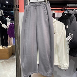 Adidas 阿迪达斯正品 女款春秋宽松舒适香蕉裤针织长裤 JZ4055