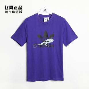 运动休闲时尚 男款 三叶草 Adidas 百搭纯棉短袖 阿迪达斯 T恤FM3696