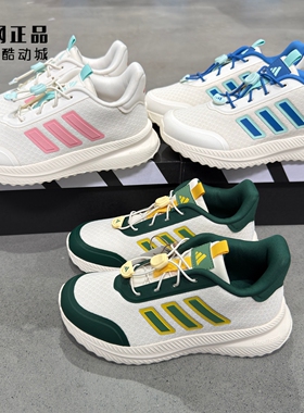Adidas 阿迪达斯 儿童轻便缓震透气运动鞋 IH1150 IH1153 IH1154