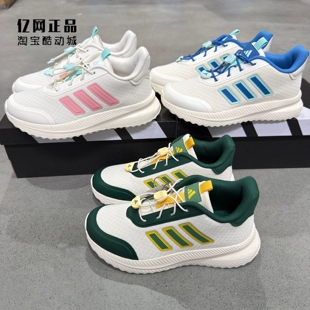 Adidas 阿迪达斯 儿童轻便缓震透气运动鞋 IH1150 IH1153 IH1154