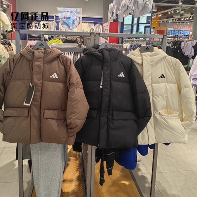 Adidas 阿迪达斯 儿童运动休闲保暖羽绒服 KG5505 KG5506 KG5510